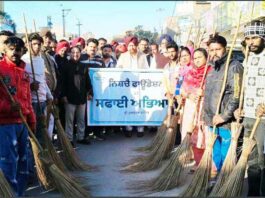 Sri Muktsar Sahib News