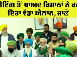 Punjab Farmer News