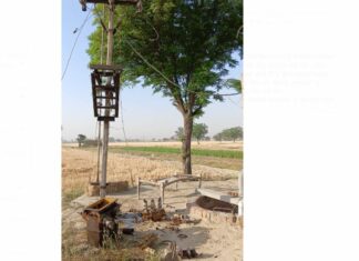 Bathinda News