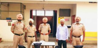 Faridkot News