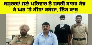 Crime News