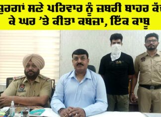 Crime News