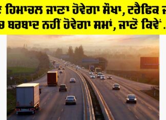 Expressways News