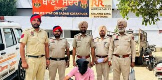 Faridkot Murder Case