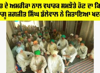 Faridkot News
