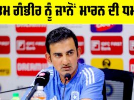 Gautam Gambhir