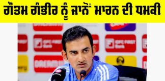 Gautam Gambhir
