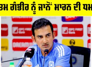 Gautam Gambhir