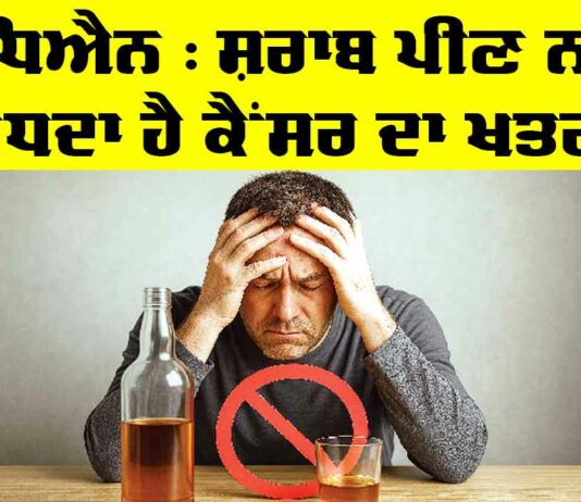 Health News