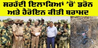 India Pakistan Border