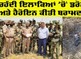 India Pakistan Border