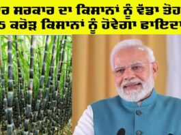Farmers News
