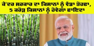 Farmers News