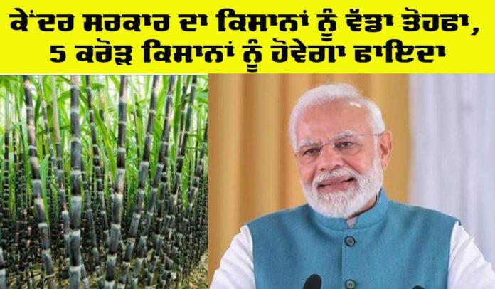 Farmers News