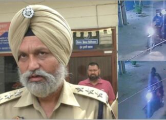 Ludhiana Firing