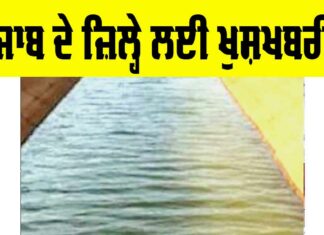 New Canal Punjab
