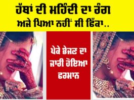 Pahalgam Terror Attack