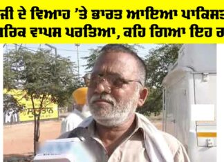 Pakistan Citizens in India