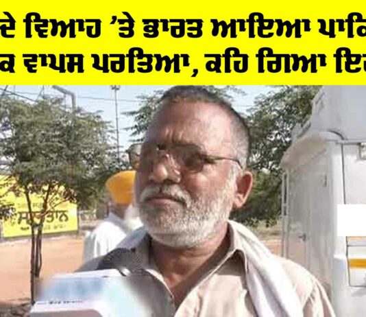 Pakistan Citizens in India