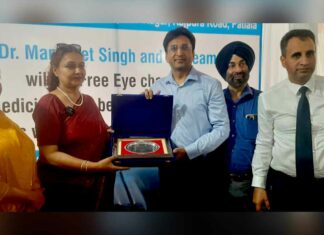 Patiala News