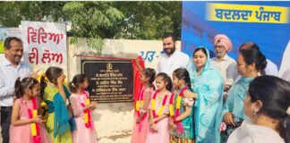 Fazilka News