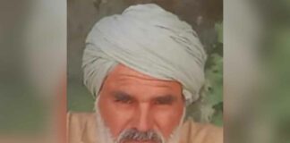 Punjab News
