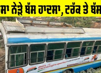 Sirsa News