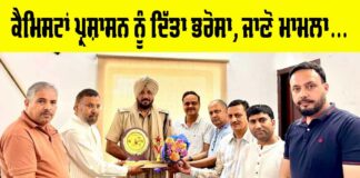 Sunam News