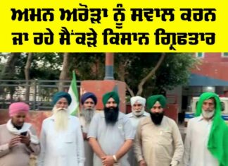 Sunam News