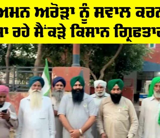 Sunam News
