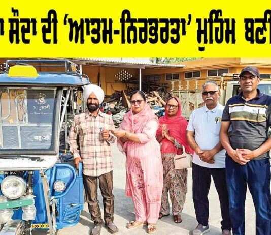Welfare Work