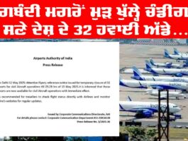 Airports Reopened
