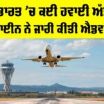 Airports in North India