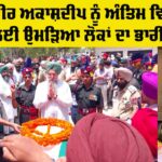 Tribute Agniveer