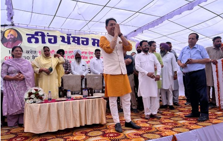 Longowal News
