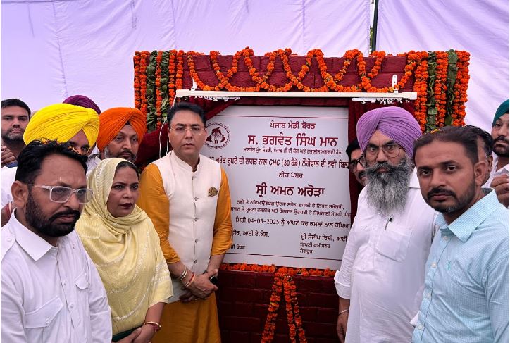 Longowal News