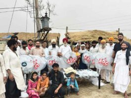 Amritsar News