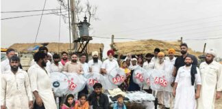 Amritsar News