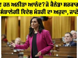 Anita Anand