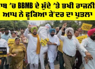 BBMB