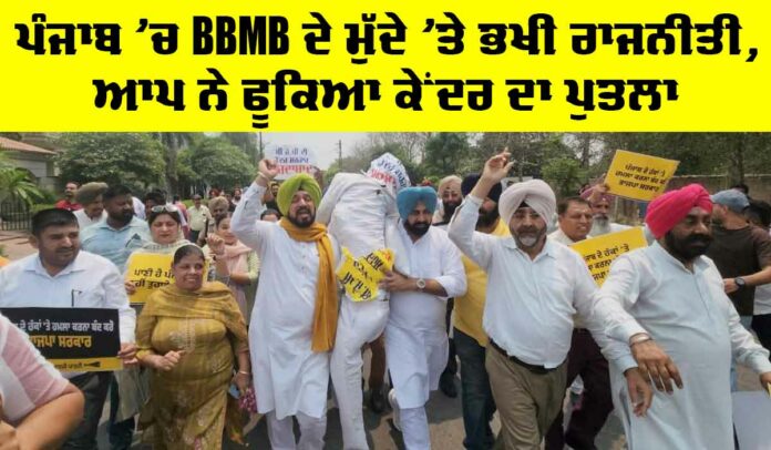 BMBS BBMB