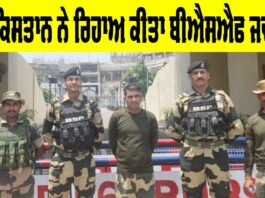 BSF Jawan