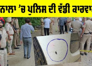Barnala Police and Jandu