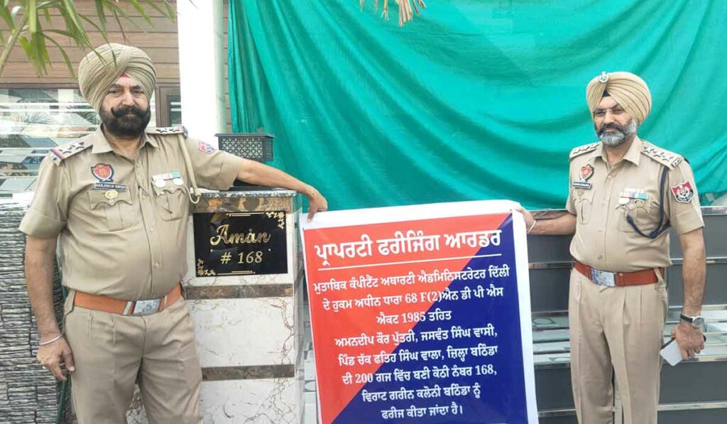 Bathinda Constable News