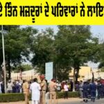Bathinda News
