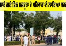 Bathinda News