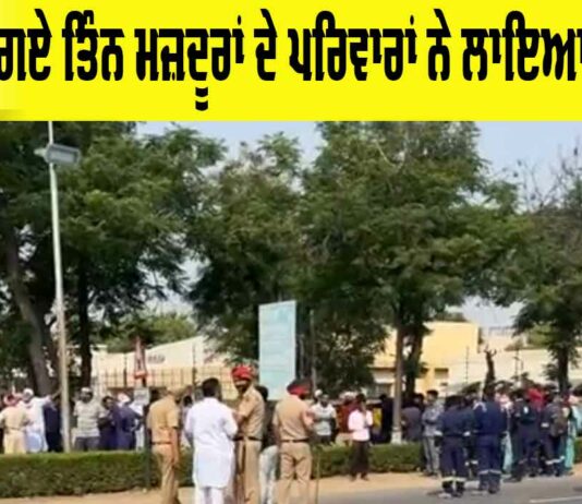Bathinda News