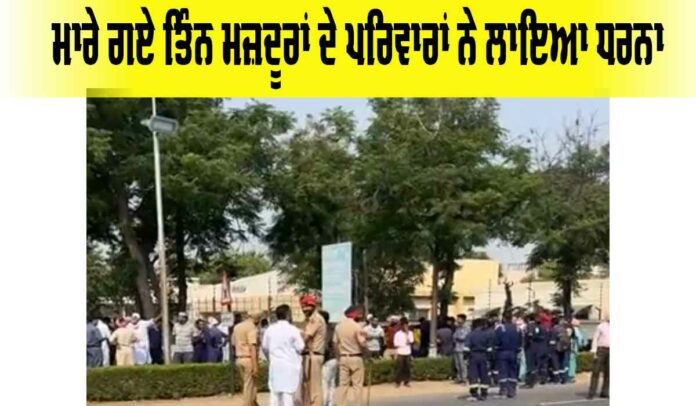 Bathinda News