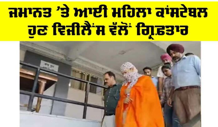 Bathinda News