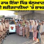 Body-Donation